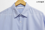 Wonderant Basic Semi-Over Shirt