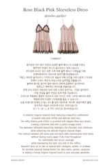 Rose Black Pink Sleeveless Dress