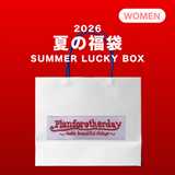 2026 SUMMER LUCKY BOX (PLANFOROTHERDAY)