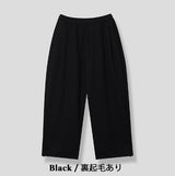 Nouz ピンタック ベルトバルーン ブラッシュ スウェットパンツ