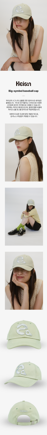 【即日発送】ビッグシンボルベースポールキャップ クリームミント