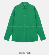 Wonderant Ice Cotton Linen Overfit Shirt