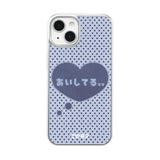 [MADE] あいしてる blue silver epoxy case💘