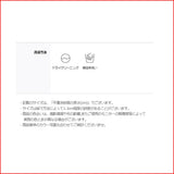 [A-K0337] カフスボタンラウンドニット (5色)