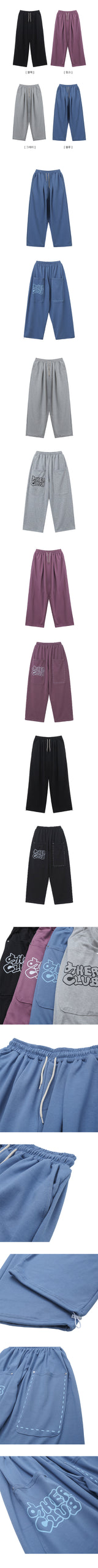 Poe Back Big Pocket Lettering String Wide Pants