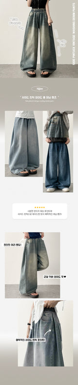 Rize waistbanding side pin tuck incision denim washed wide pants