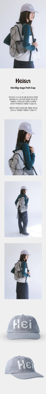 【limited price】 Hei Big Logo Felt Cap Light Grey 