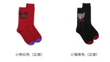 Geometric color block casual and comfortable multi-color animal print socks