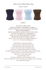 Dot Color Pad Tube Top