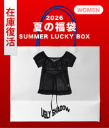2026 SUMMER LUCKY BOX (UGLYSHADOW)