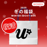 2025 冬の福袋 (UNSTEADYMARKET)