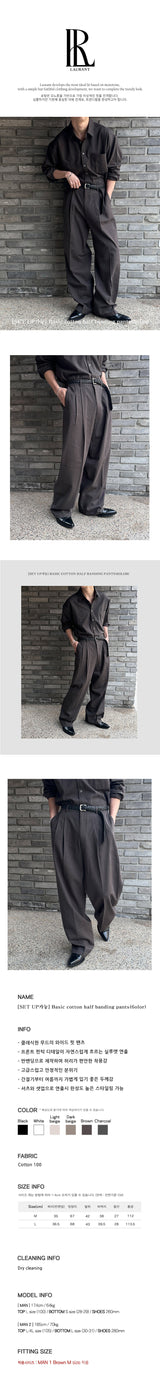 [SET UP가능] Basic cotton half banding pants(6olor)