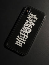 唯我獨尊 ホワイトグラデーションジェリーハードスマホケース