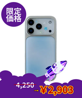【limited price】 BLUE BLUR Silver Epoxy Case 