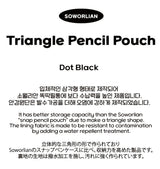トライアングルジッパーペンシルポーチ_ドットブラック