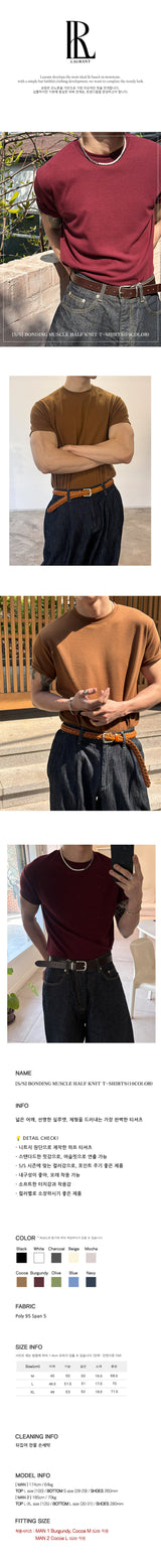 [S/S] Bonding muscle half knit ta-shirts(10color)