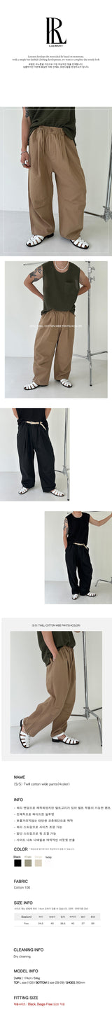 [S/S] ツイルコットンワイドパンツ（4色）