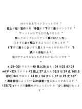 リヴェットカーペンターデニムパンツ