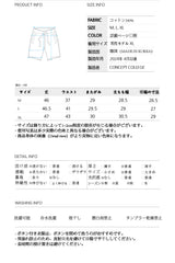 Navy C Patch Medium Blue Denim Shorts [For men]