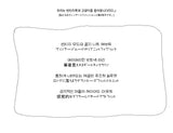 (3color) マフラー ルーズフィット リブニット