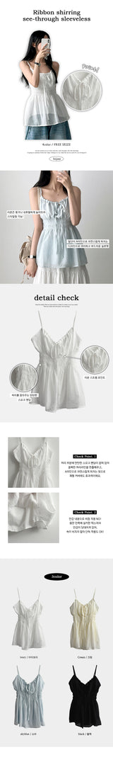Modding Shirring Ribbon Nash Blouse