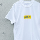 ふくだ　ハイボールtシャツ
