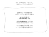 (3color) Ribbon Deep Slit Loose Fit Summer Long Sleeve Tee
