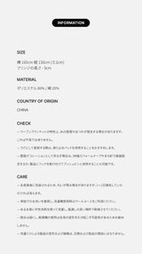 ロバーリバーサイドウーベンブランケット