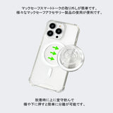 ハートパターンマグセーフアクリルスマホグリップ
