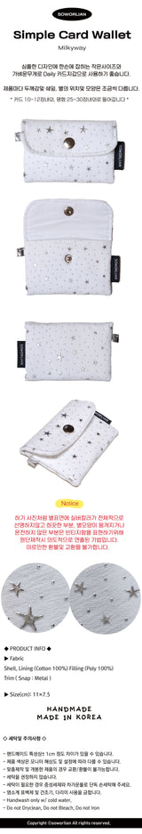 Simple Card wallet _Milkyway