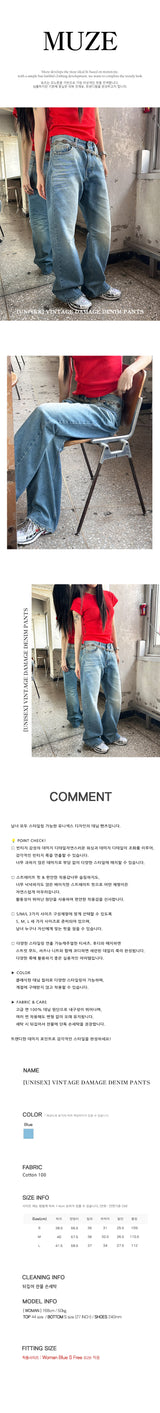 [Unisex] ビンテージダメージデニムパンツ