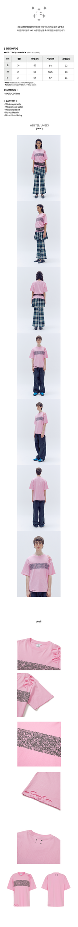 WEB TEE - UNISEX