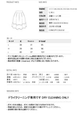 キャンパスラバーベージュフレアミディスカート[For women]