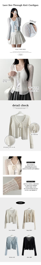  Monp pattern シースルーリボンニットカーディガン