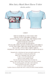 ミント ジューシー マッシュ ショートスリーブ Tシャツ