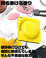 BorD Keychain Perfume Yellow Set - Citrus