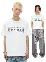 ワールドスリープデイショートスリーブTシャツ