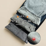 Beetle hem incision denim wide pants
