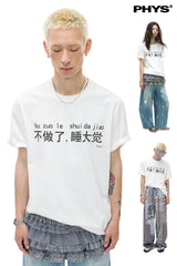 ワールドスリープデイショートスリーブTシャツ
