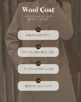 ピークカラーウールロングコート