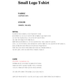 Small Logo T-shirt Black(MAN)