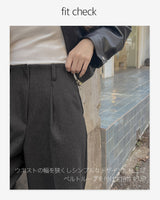 【MADE】ノーボタンワイドスラックス