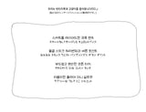 (2color) Smocked Flare Culotte Skirt Pants