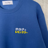 ふくだサウナとレモンサワー®刺繍sweat