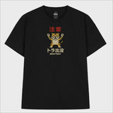 Warning Tiger Alert T-Shirt (3color)