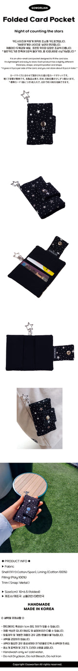 Folded Card wallet _Night of counting stars  