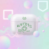 私はできる！！ AirPods Case_matt