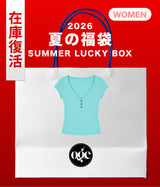 2026 SUMMER LUCKY BOX (onthenextpage)
