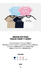 ミャオ キトゥンズ トラック クロップ Tシャツ (5color)
