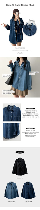 Forring Overfit Daily デニムシャツ